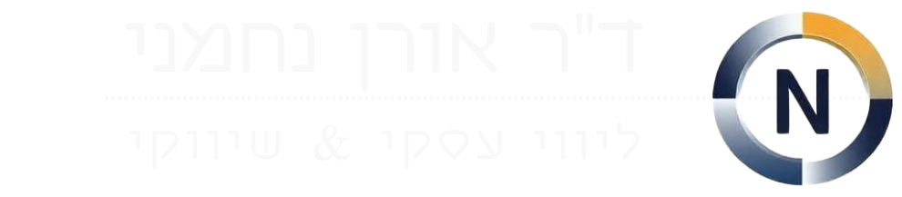 720 - ד"ר אורן נחמני