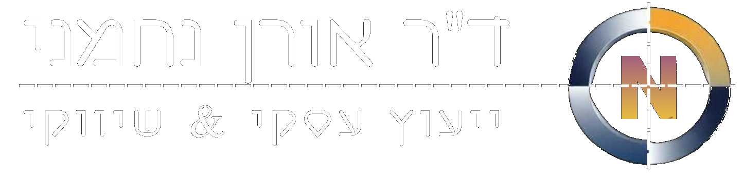720 - ד"ר אורן נחמני